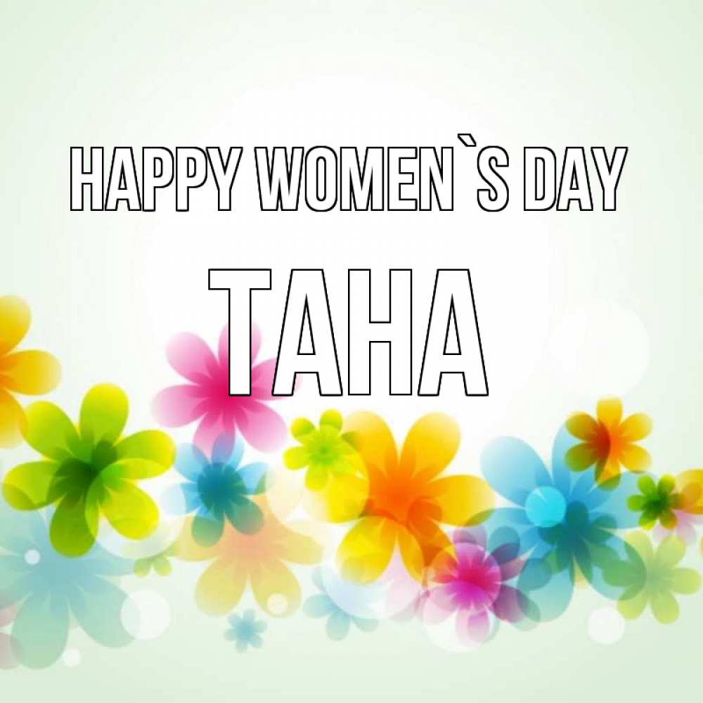 Greetings card с именем, ТАНА happy women`s day цветы Greetings with text for free download 